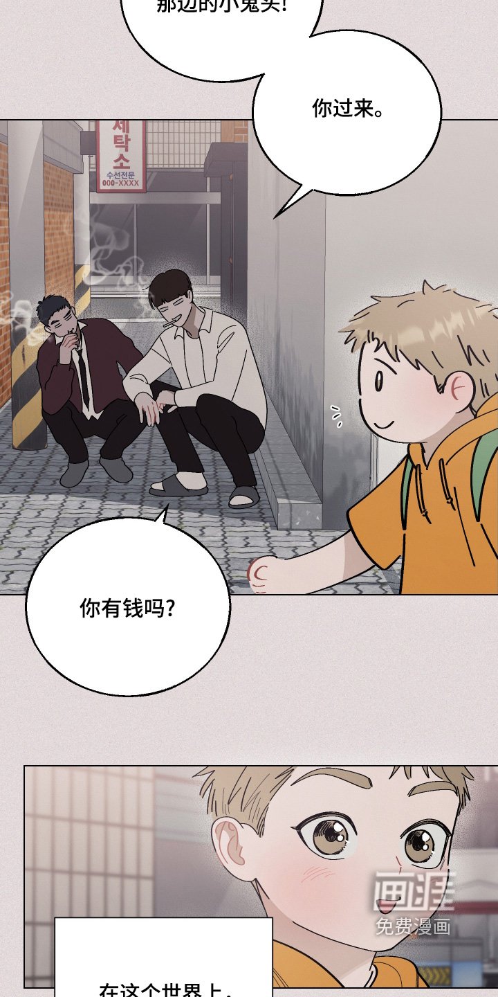 第26章：该死的乌鸦