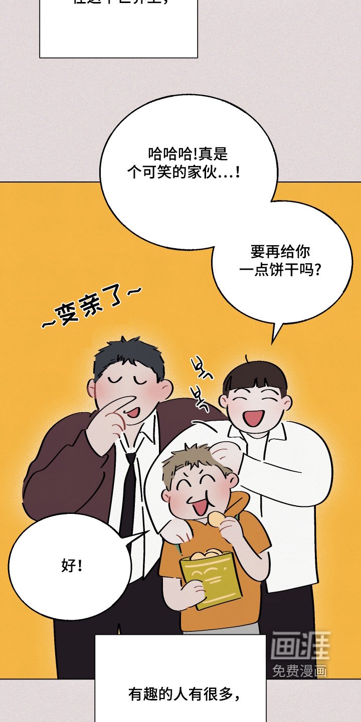 第26章：该死的乌鸦