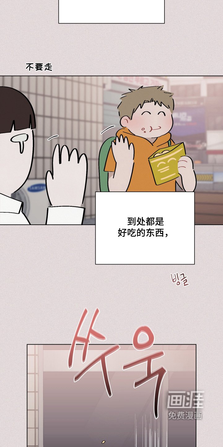 第26章：该死的乌鸦