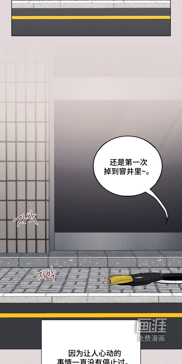 第26章：该死的乌鸦
