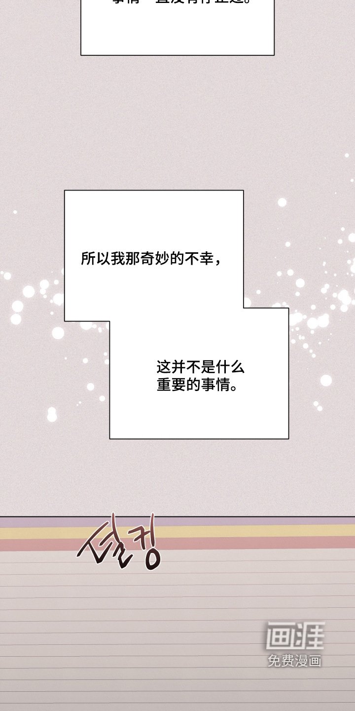 第26章：该死的乌鸦