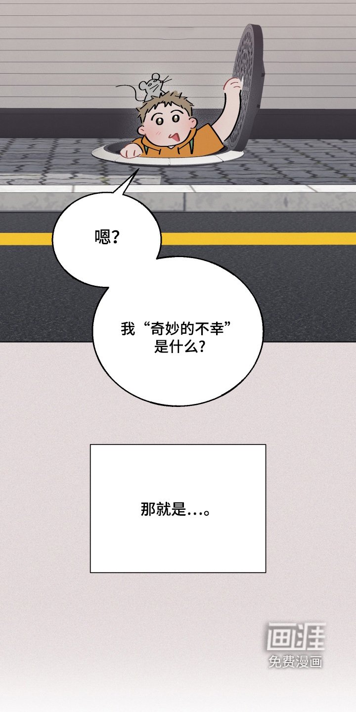 第26章：该死的乌鸦