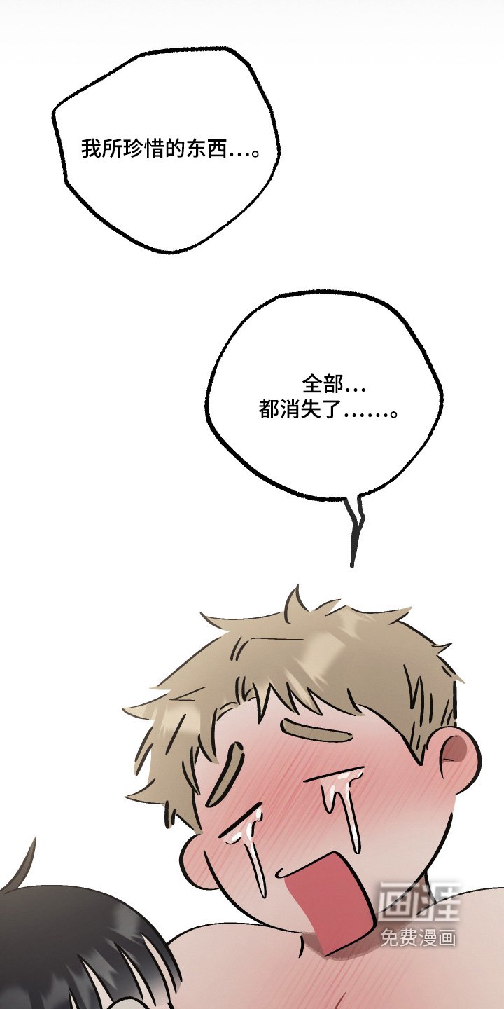 第26章：该死的乌鸦