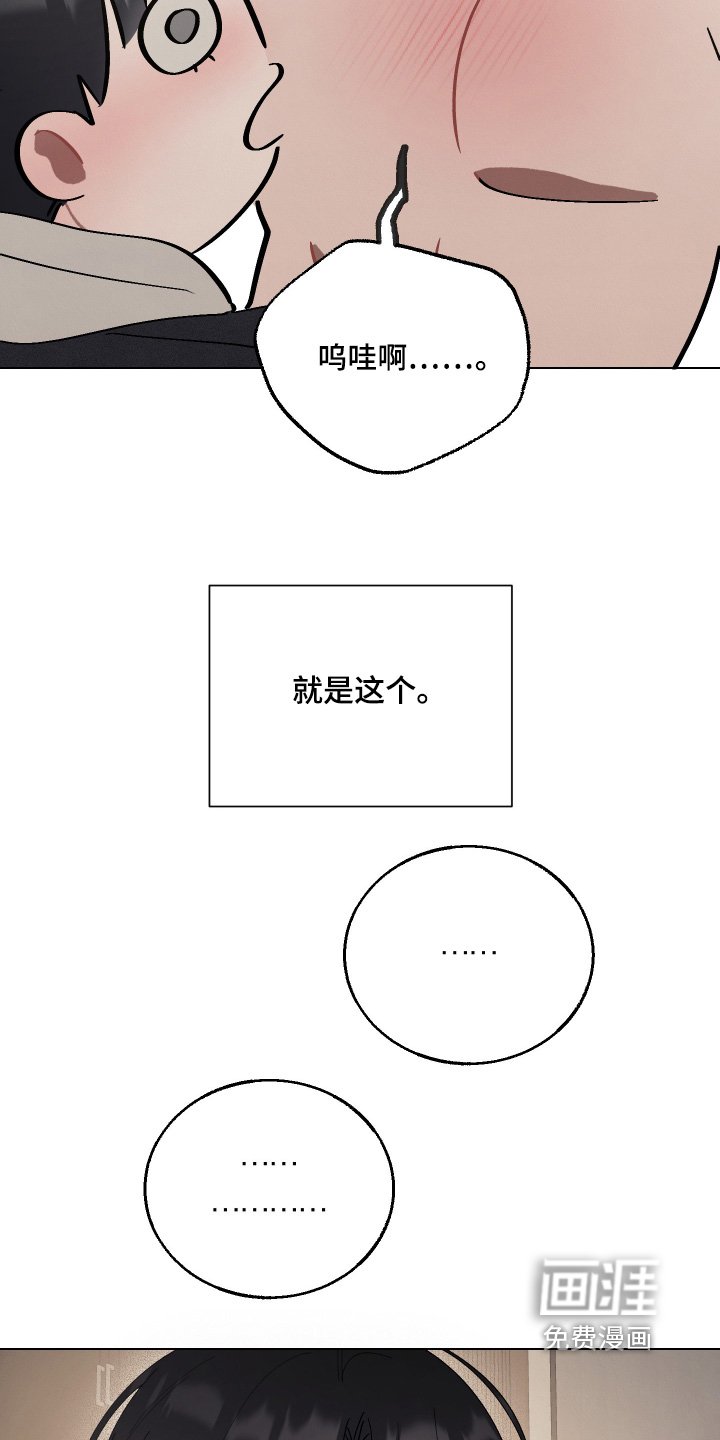第26章：该死的乌鸦