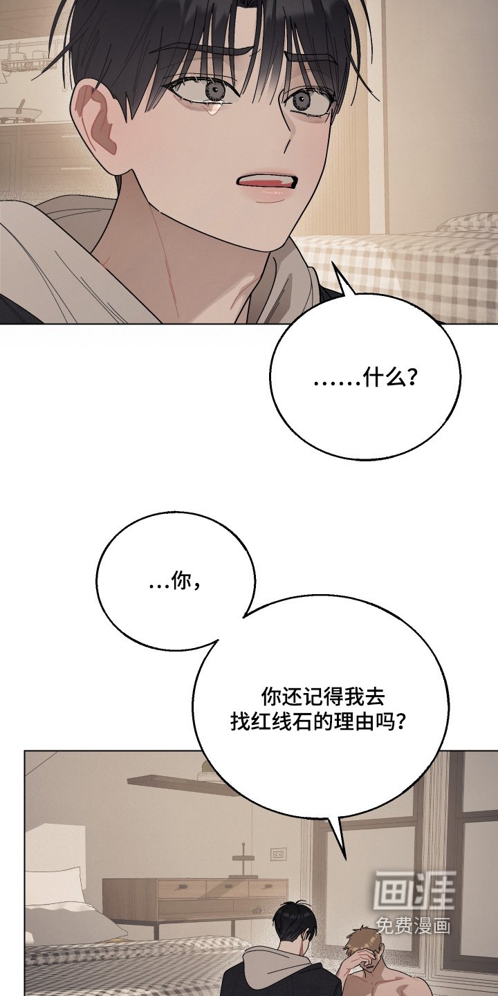 第26章：该死的乌鸦