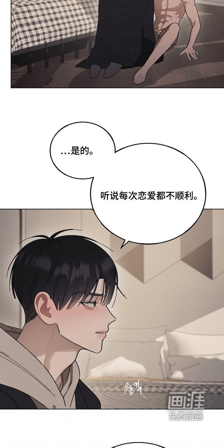 第26章：该死的乌鸦