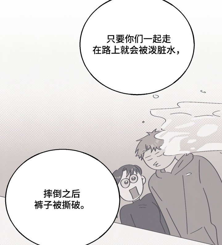 第26章：该死的乌鸦