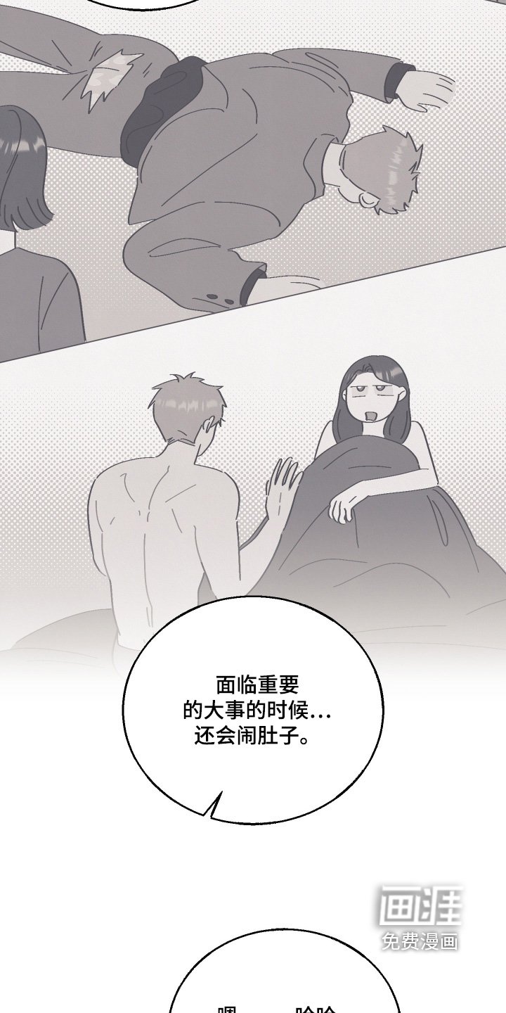 第26章：该死的乌鸦