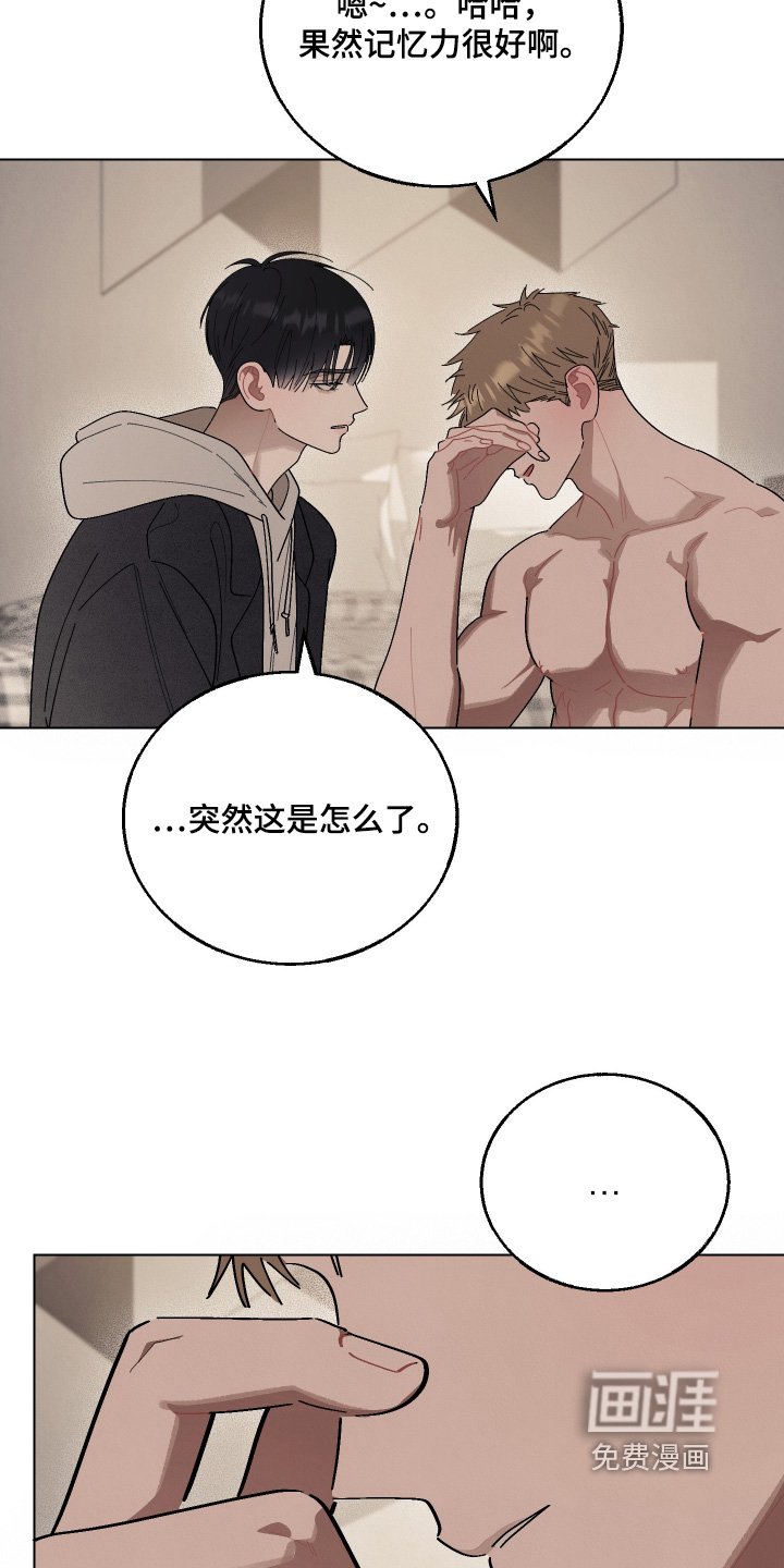 第26章：该死的乌鸦