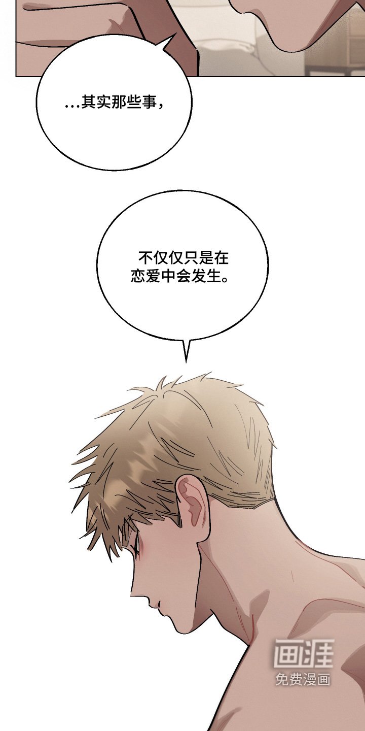 第26章：该死的乌鸦