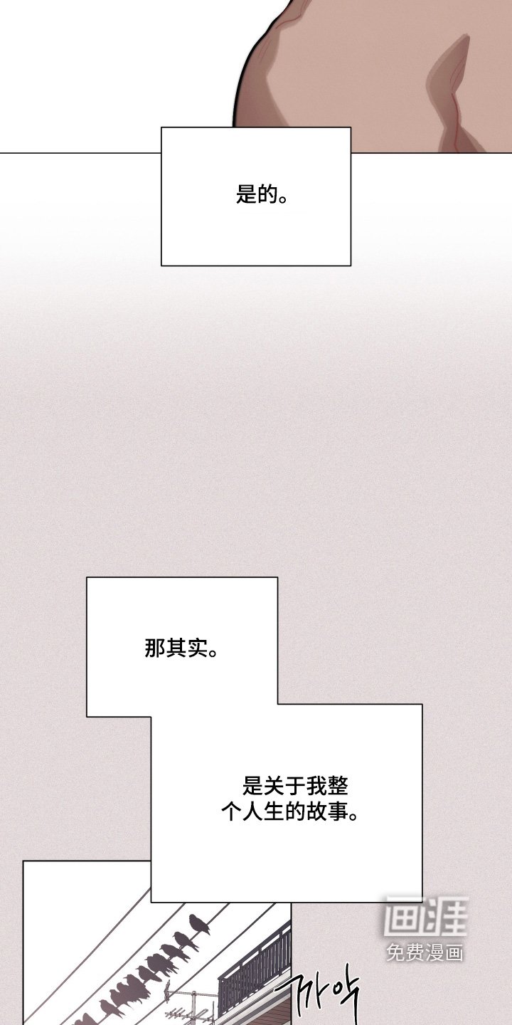 第26章：该死的乌鸦