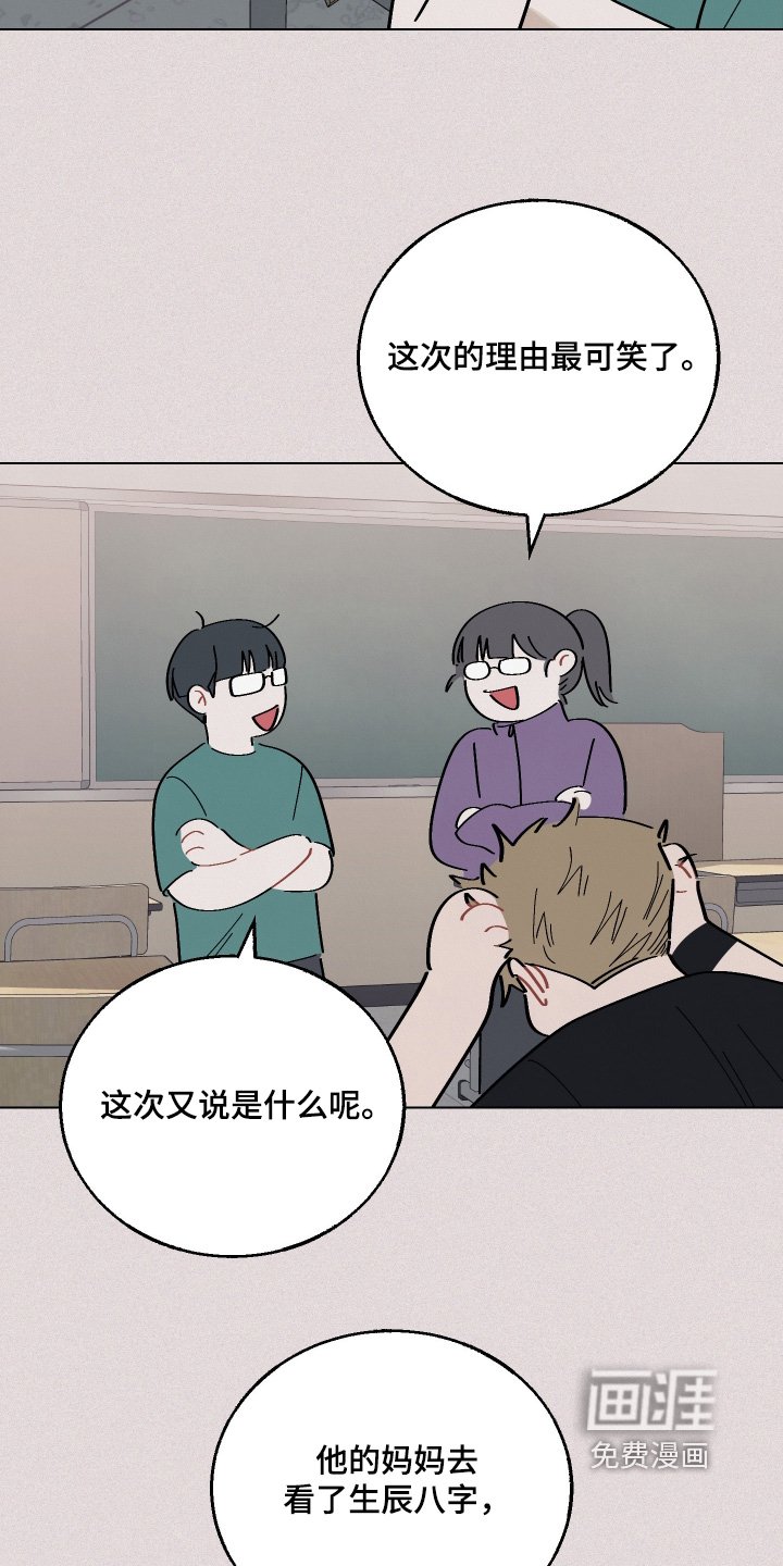 第26章：该死的乌鸦