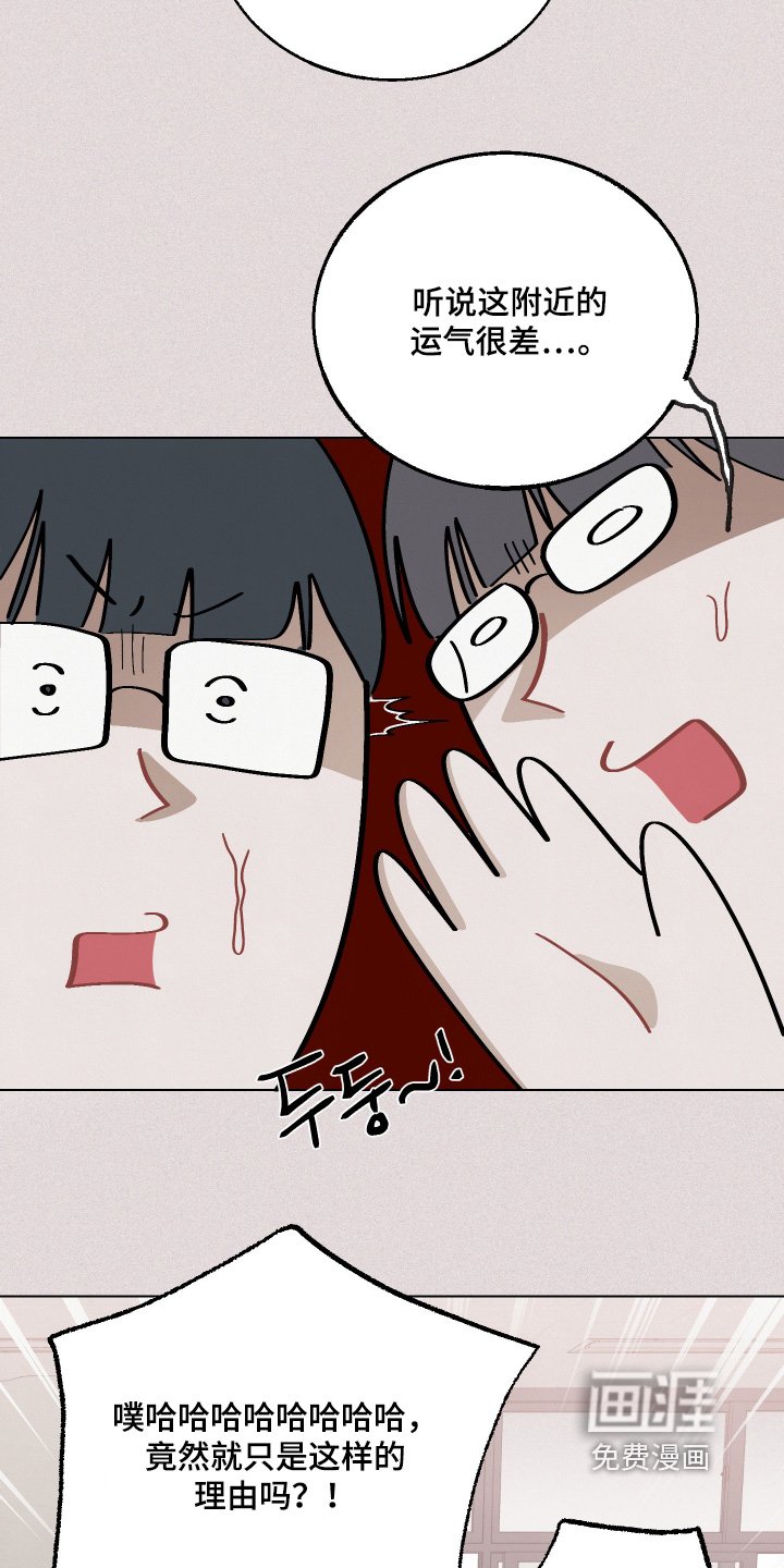 第26章：该死的乌鸦
