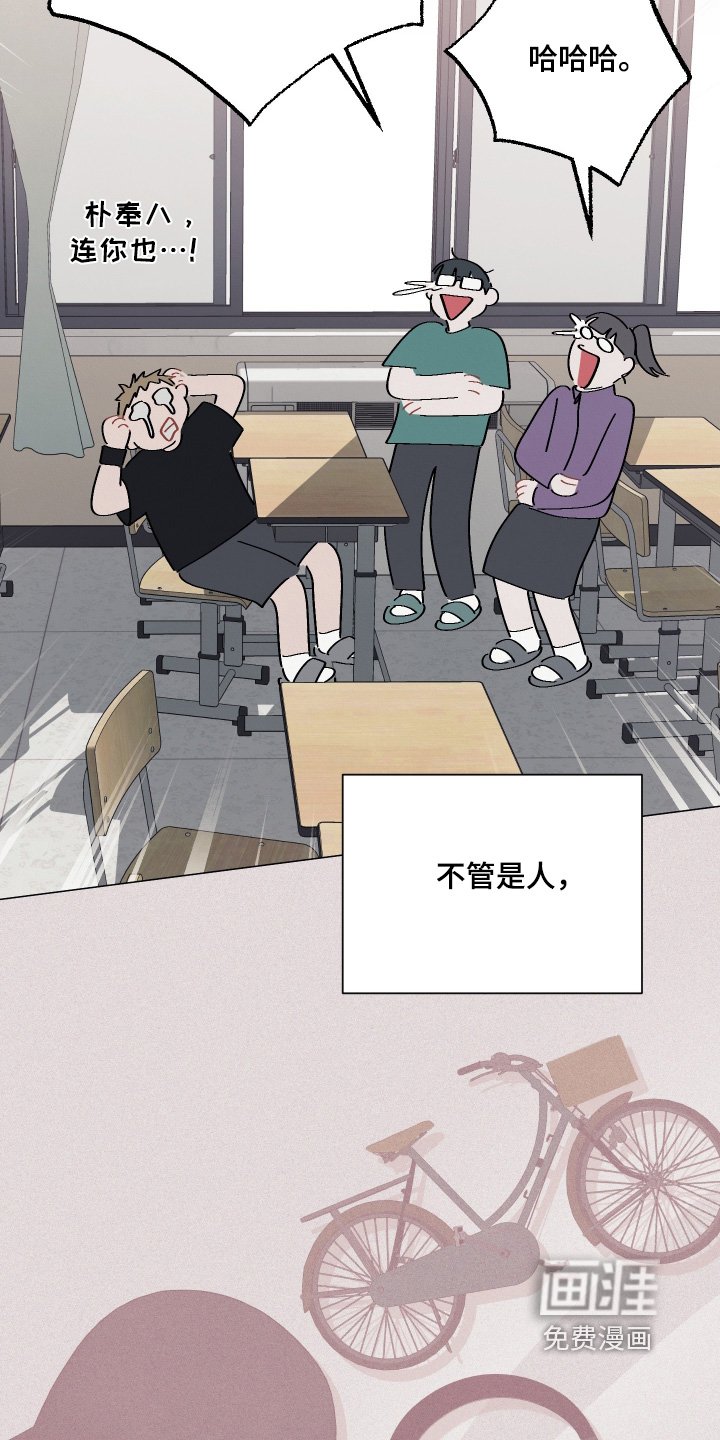 第26章：该死的乌鸦