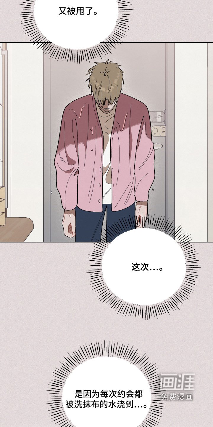 第27章：我怕失去
