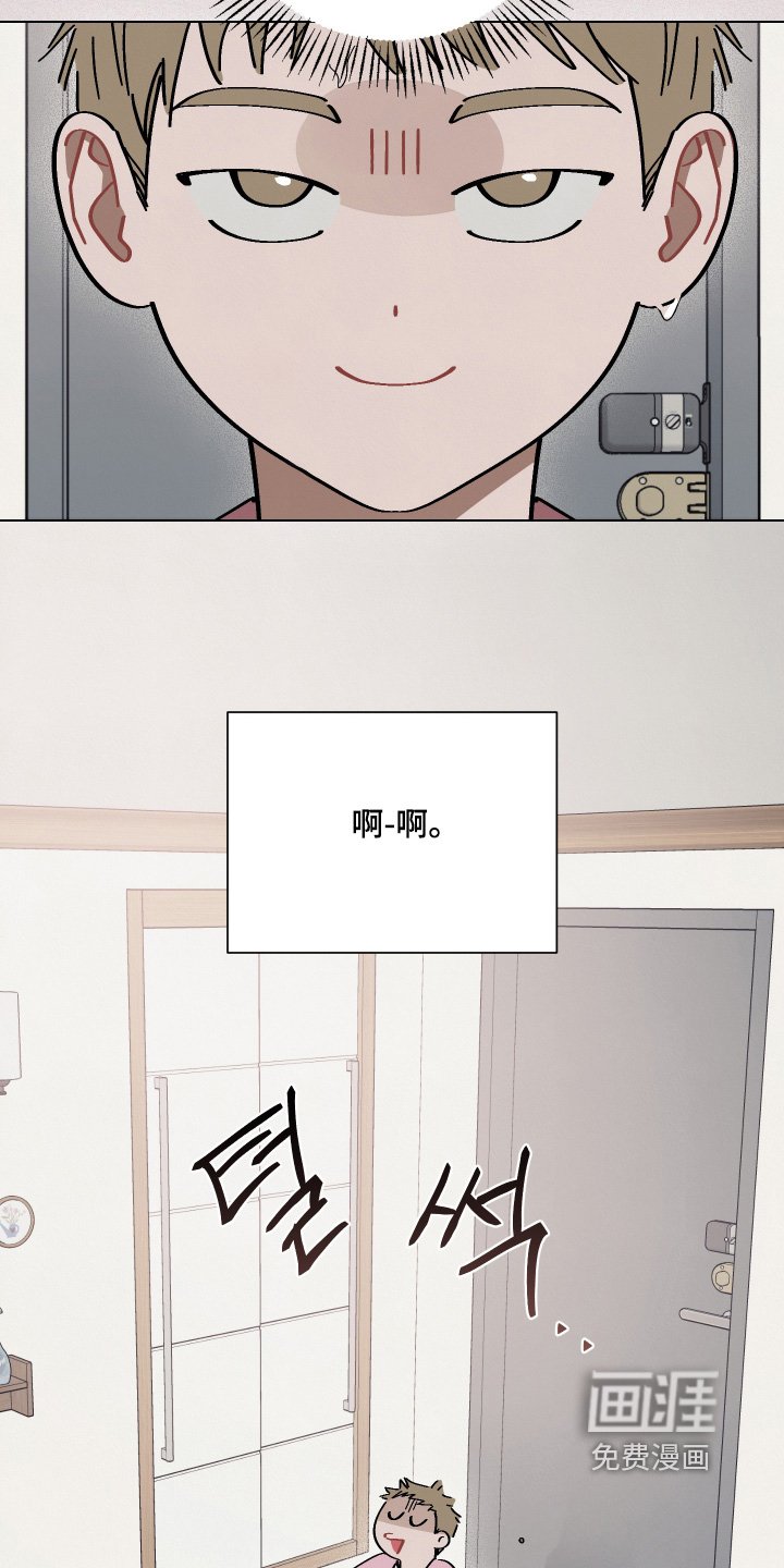 第27章：我怕失去