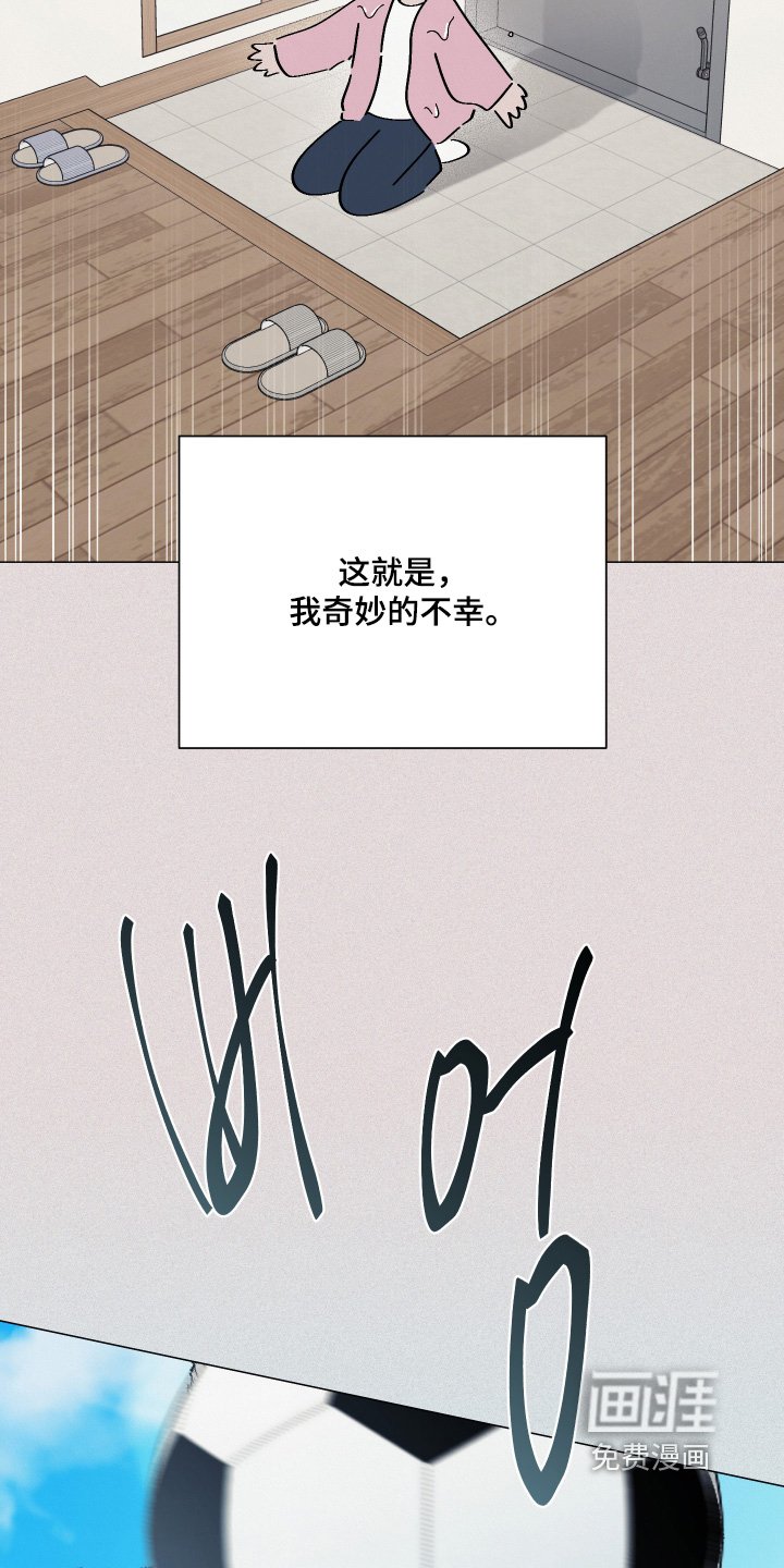第27章：我怕失去