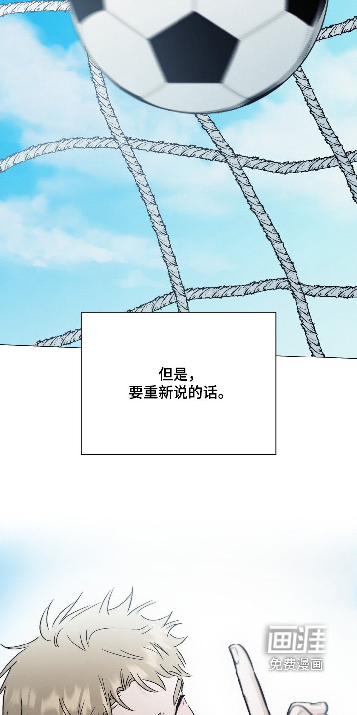 第27章：我怕失去