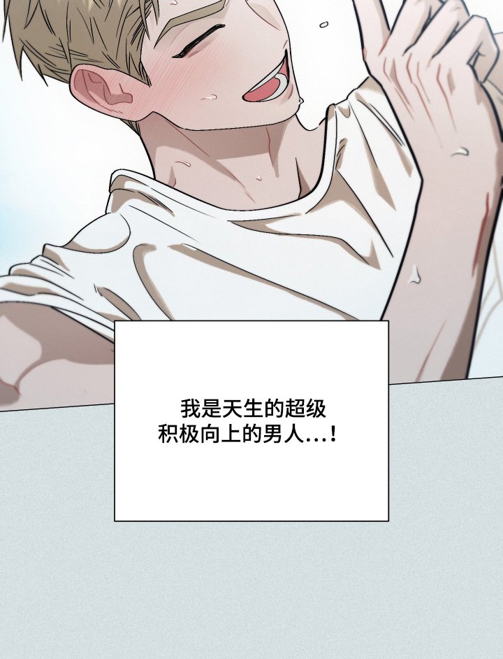 第27章：我怕失去