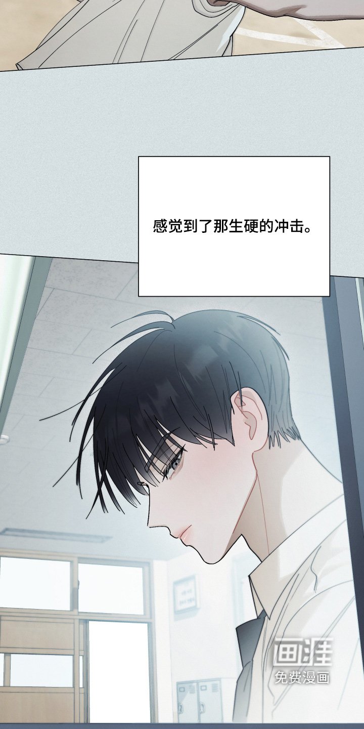 第27章：我怕失去