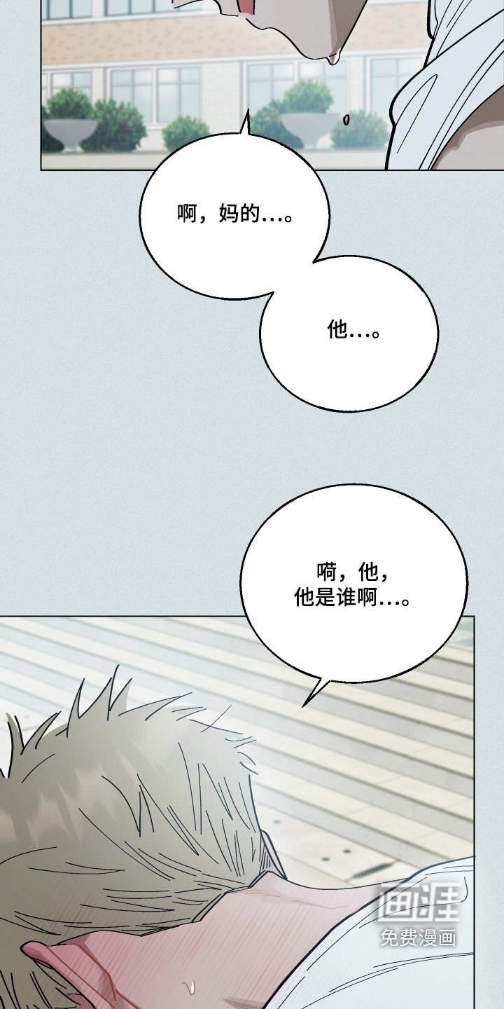 第27章：我怕失去