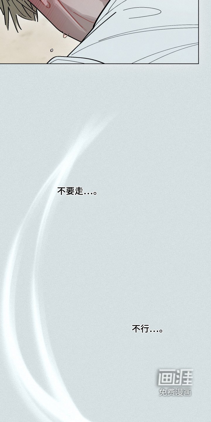 第27章：我怕失去
