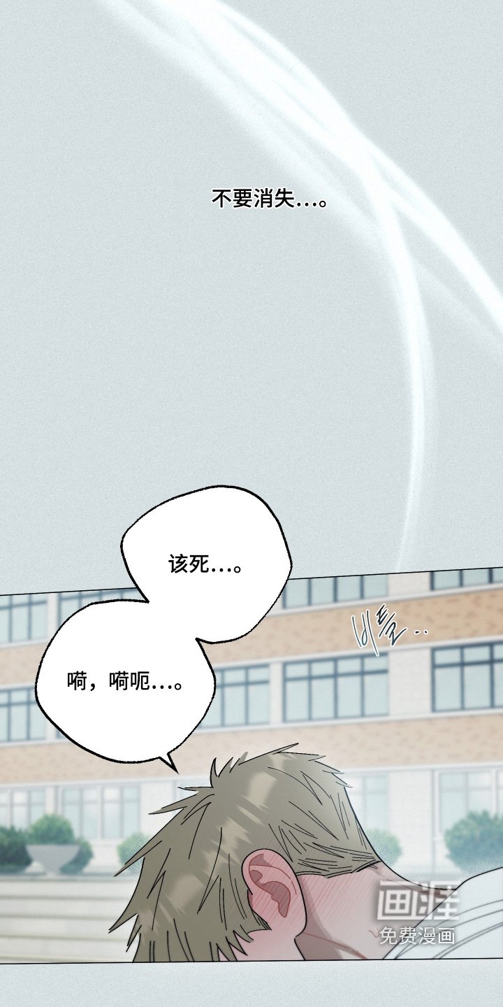 第27章：我怕失去