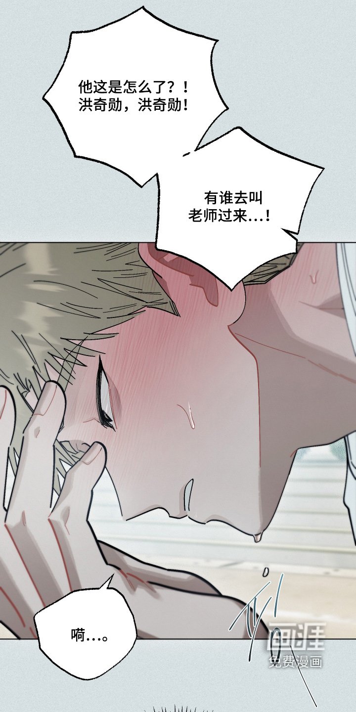 第27章：我怕失去