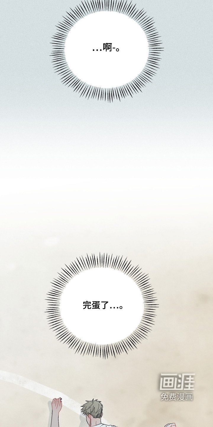 第27章：我怕失去