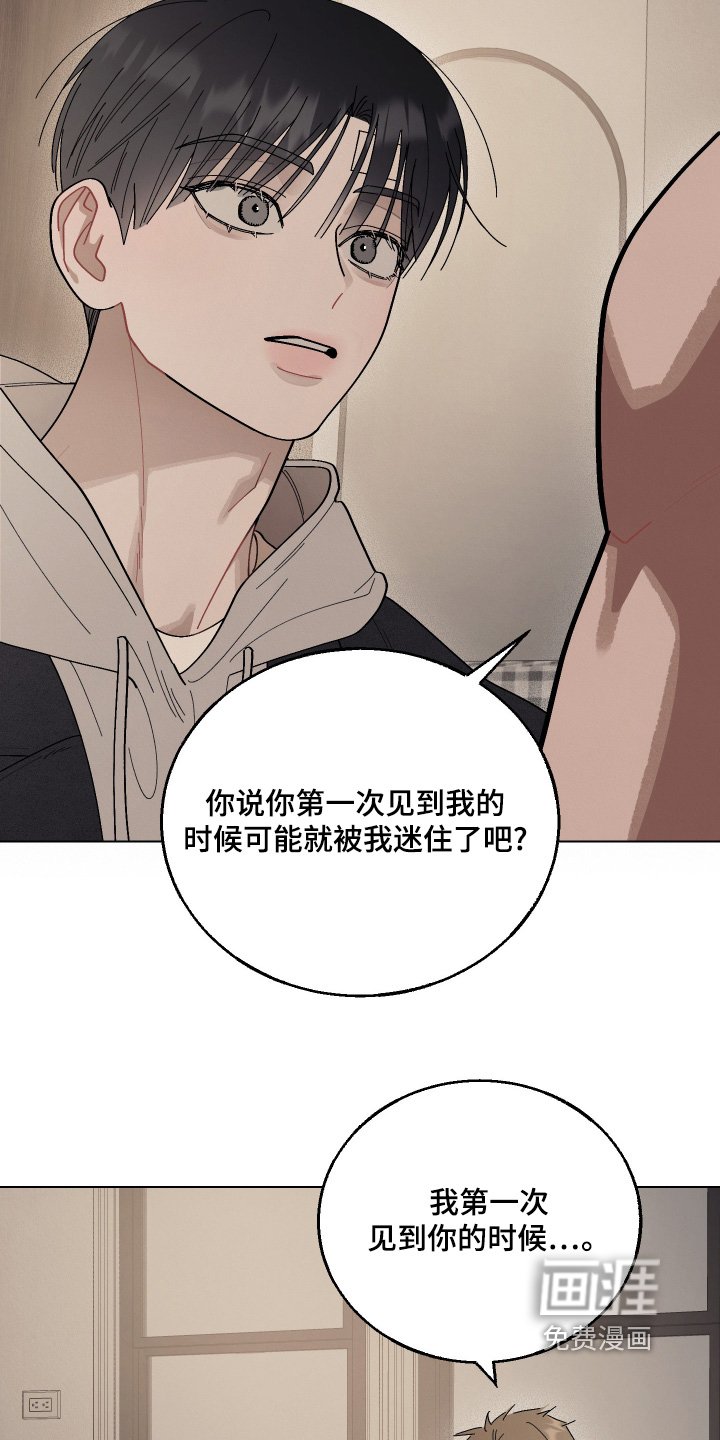 第27章：我怕失去