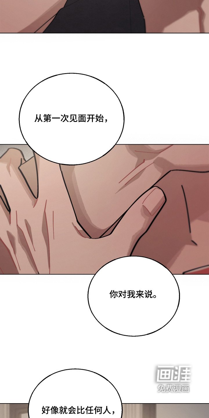 第27章：我怕失去