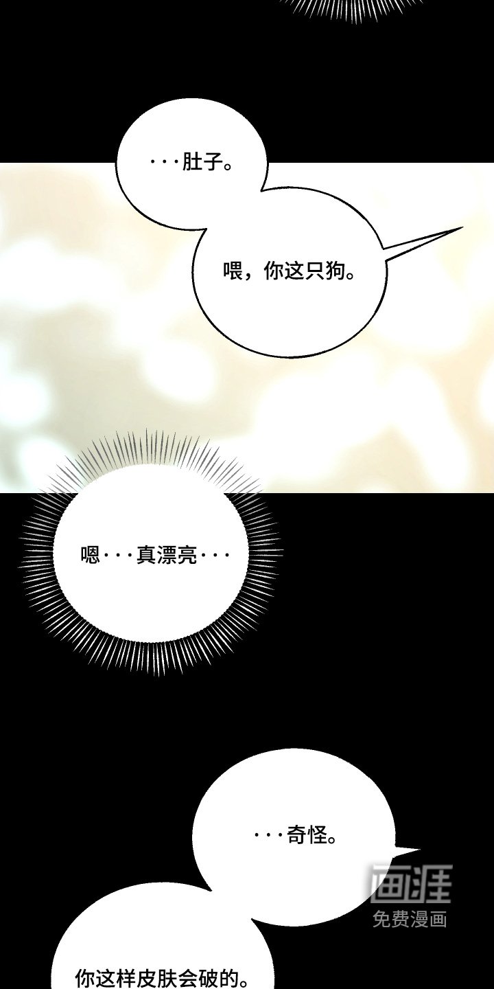 第28章：好热