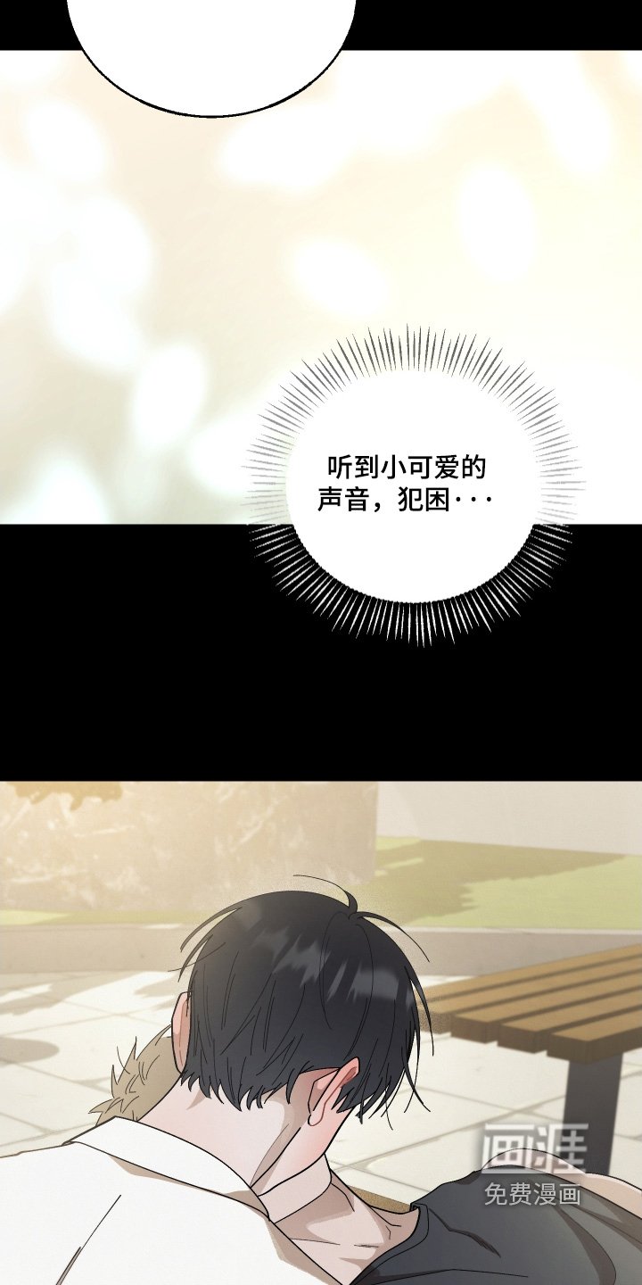 第28章：好热