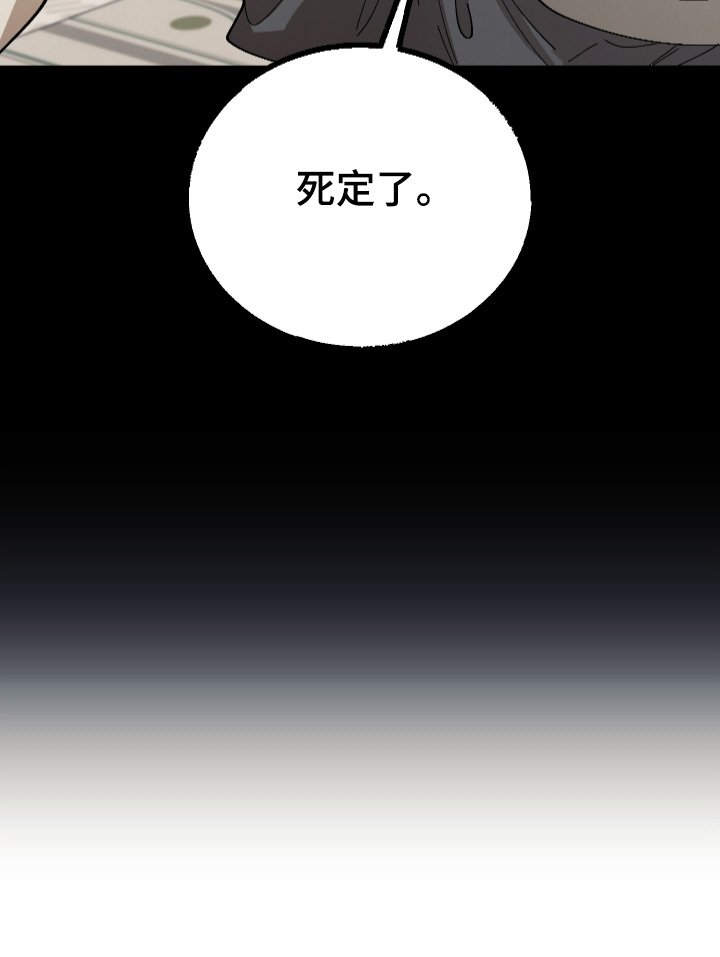 第28章：好热
