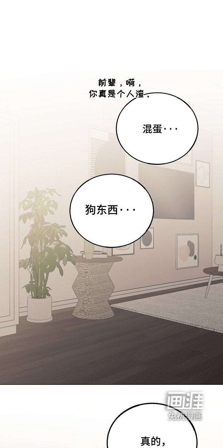 第28章：好热