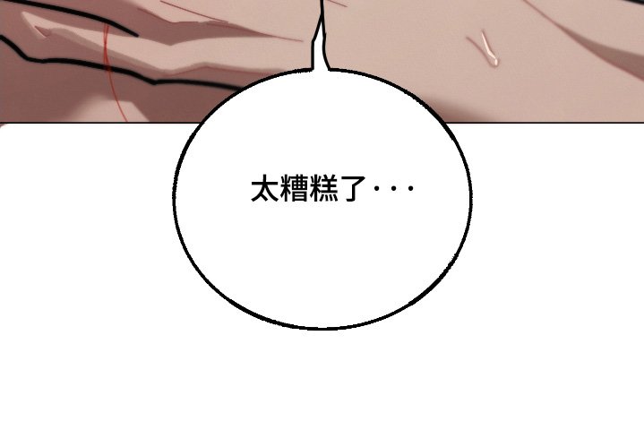 第28章：好热