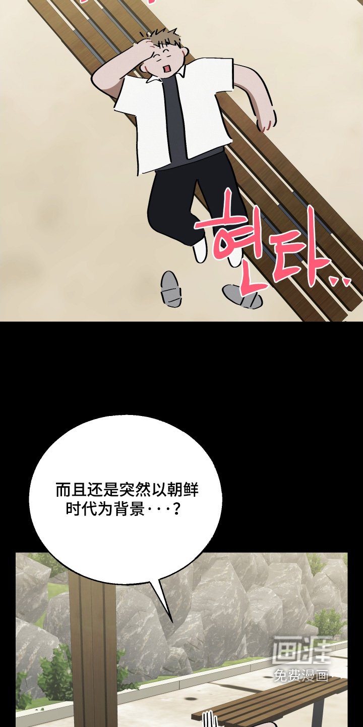 第28章：好热