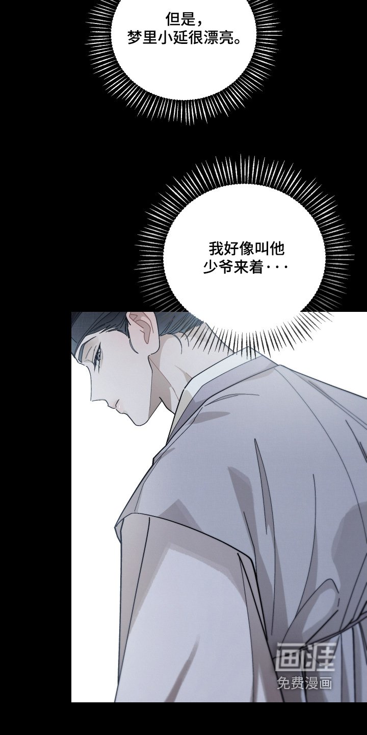 第28章：好热