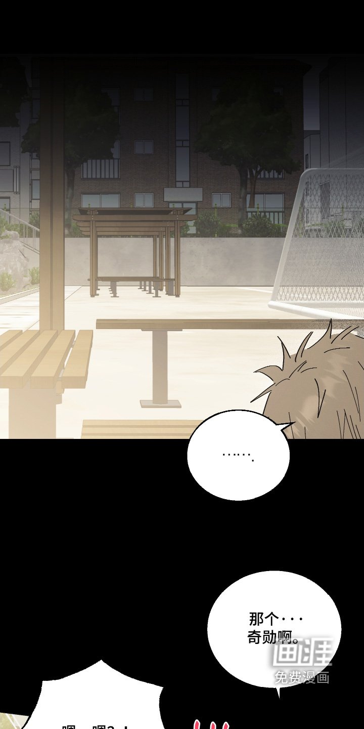 第28章：好热