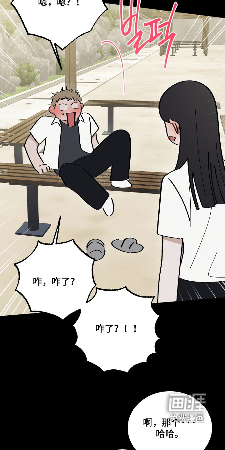第28章：好热