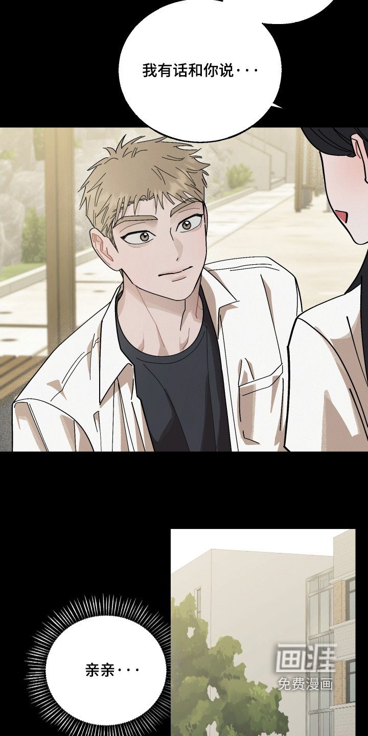 第28章：好热