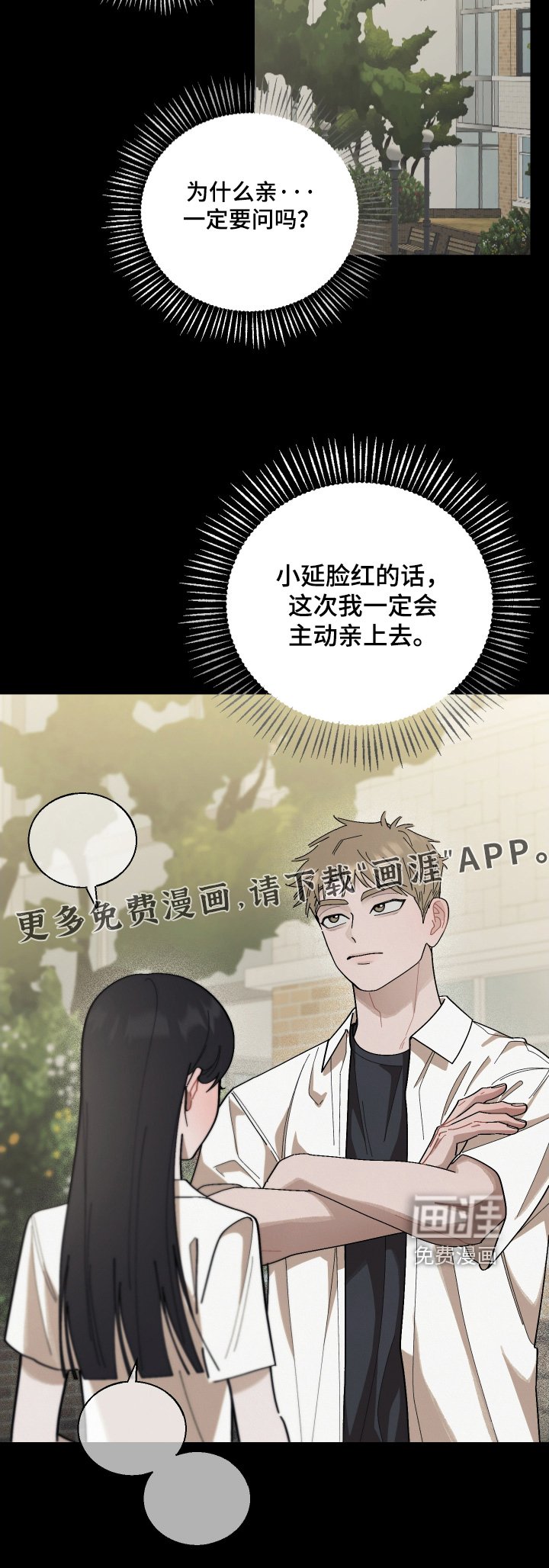 第28章：好热