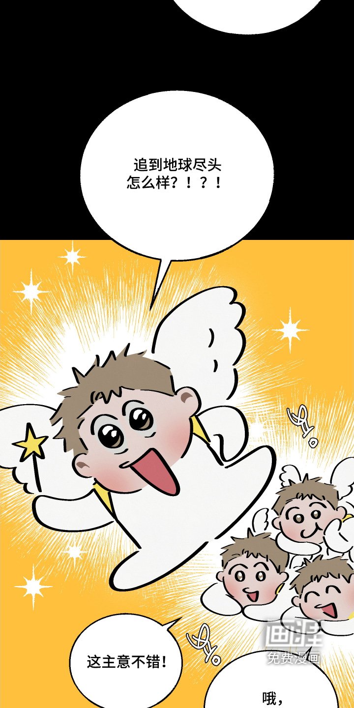 第29章：我该怎么做