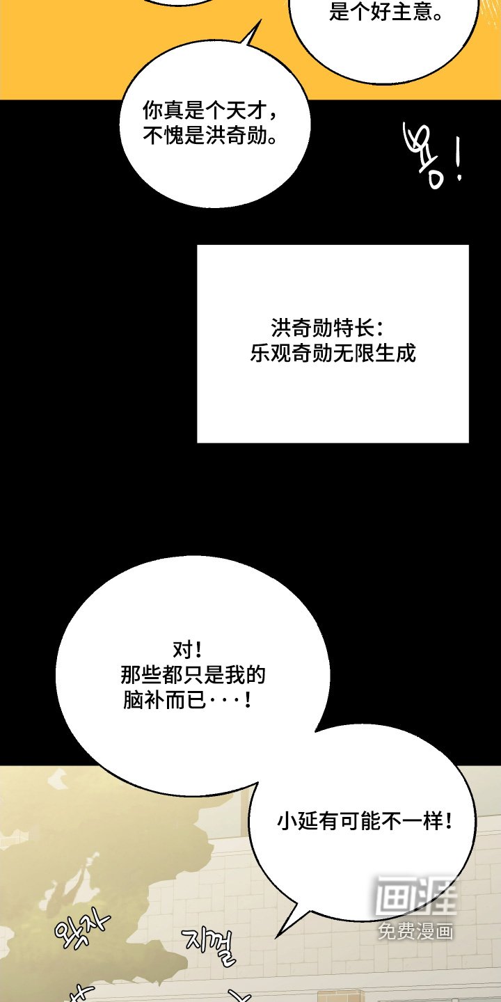 第29章：我该怎么做