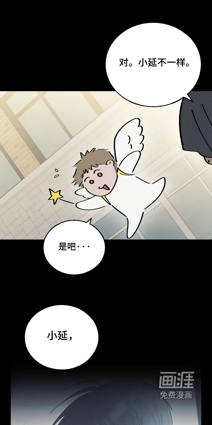 第29章：我该怎么做