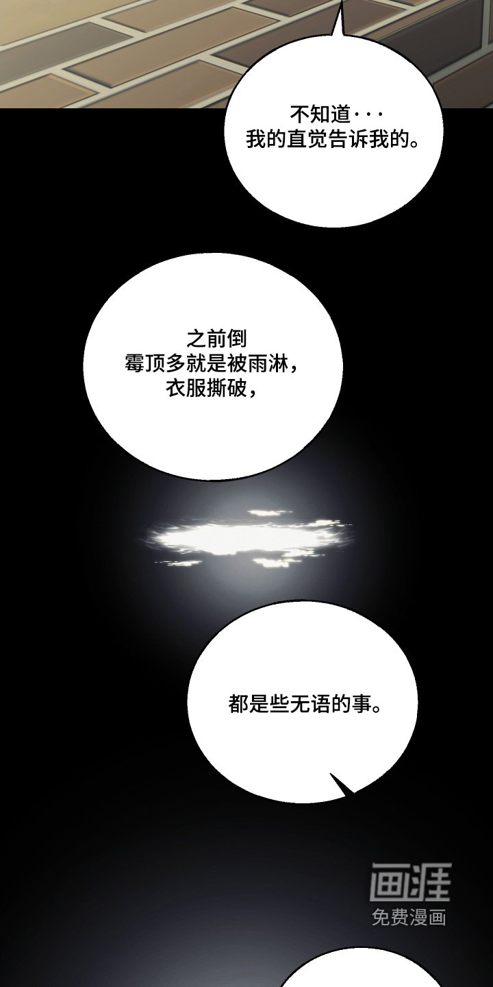 第29章：我该怎么做
