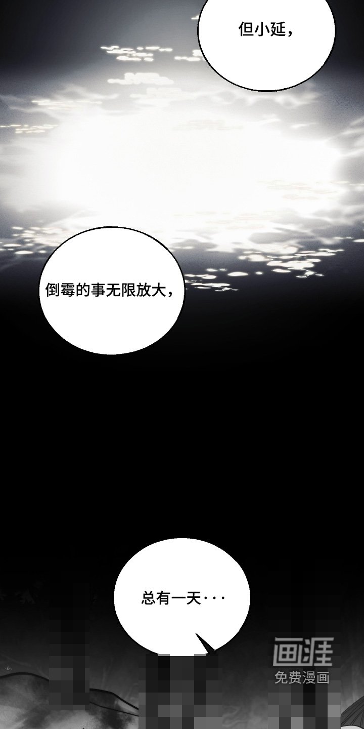 第29章：我该怎么做