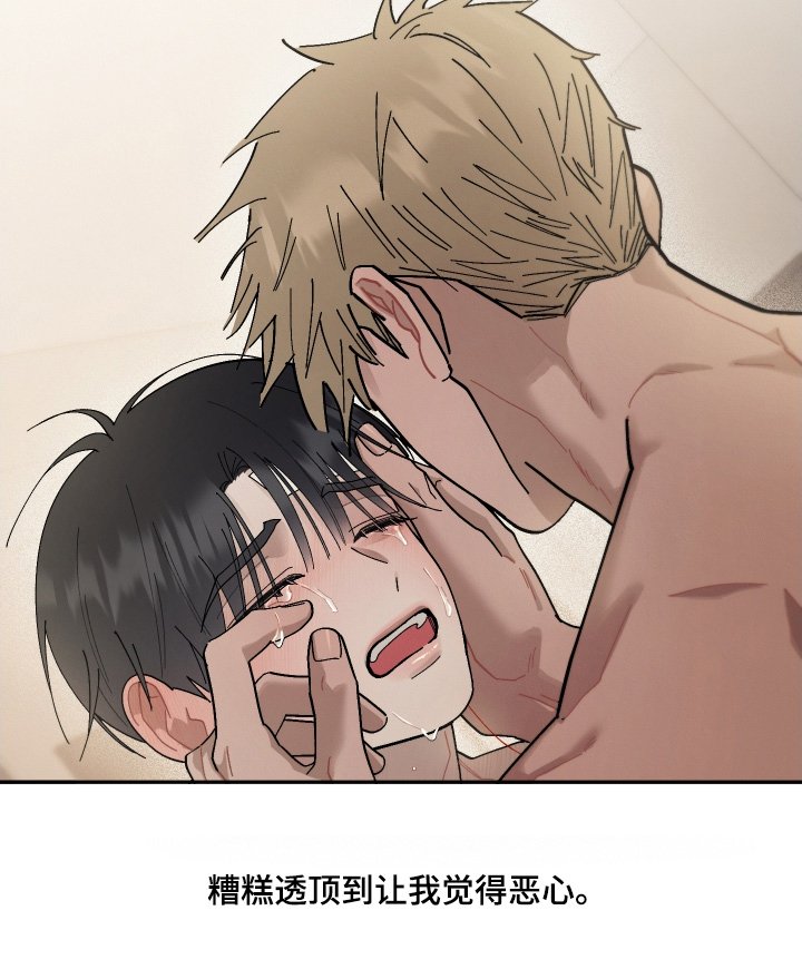 第29章：我该怎么做
