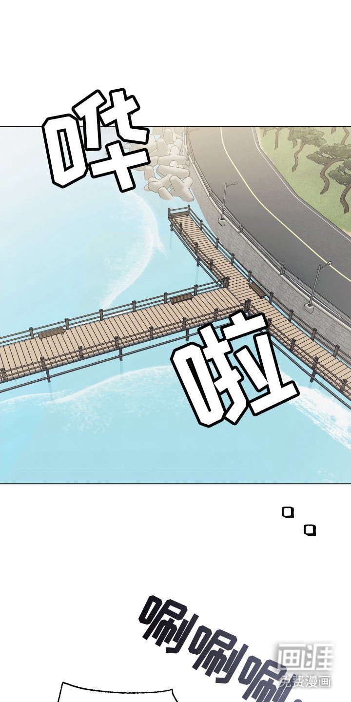 第3章：红线石