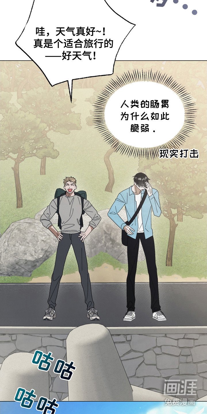 第3章：红线石